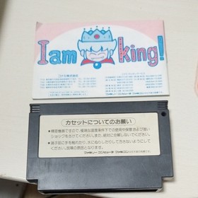 AKUMAJO BOKU DRACULA KUN CASTLEVANIA Nintendo Famicom FC Japan Import F/S Tested
