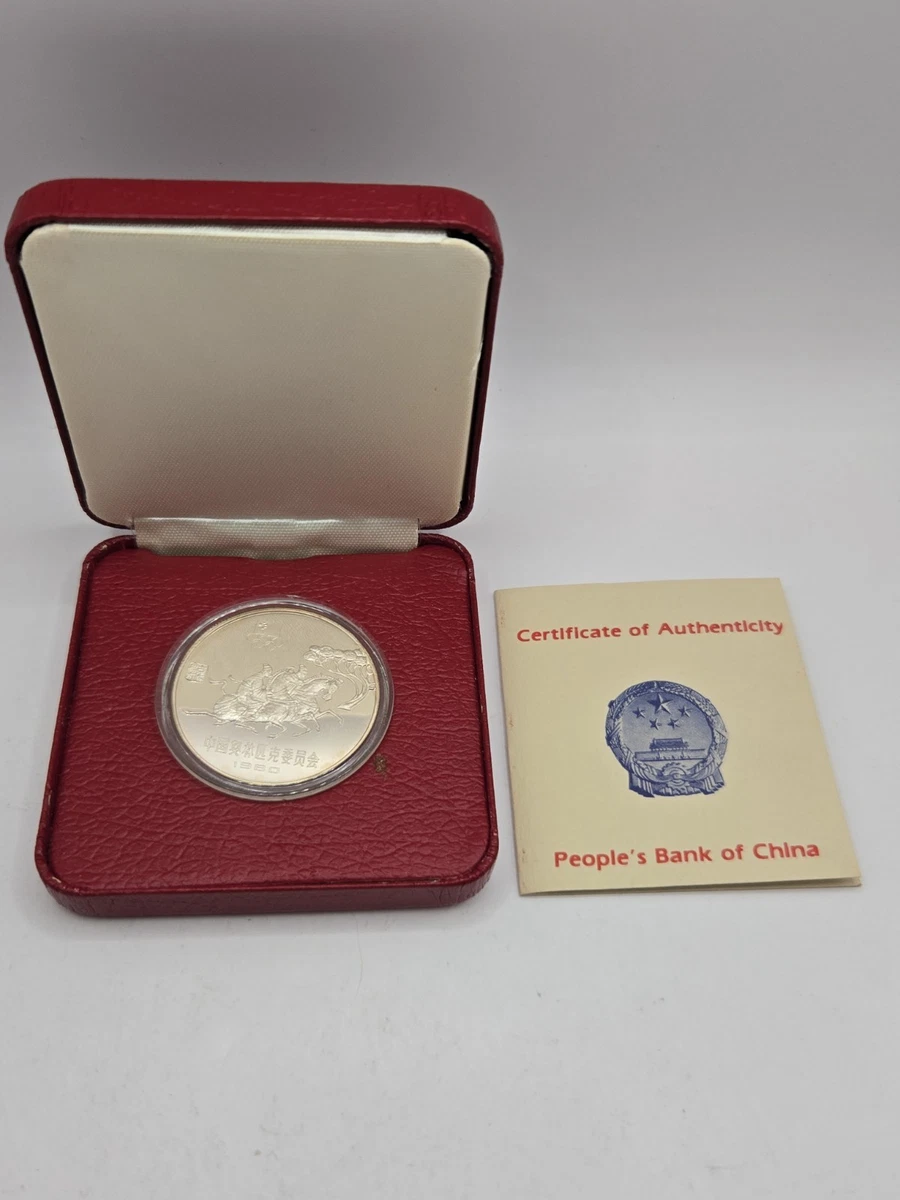 1980 Chinese Coins for sale | eBay