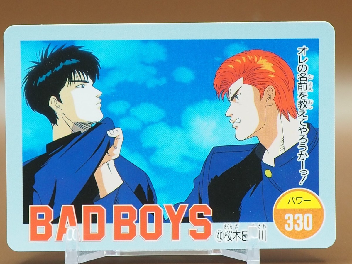 Sakuragi VS Rukawa Shohoku Slam Dunk Card No.40 anime Japanese