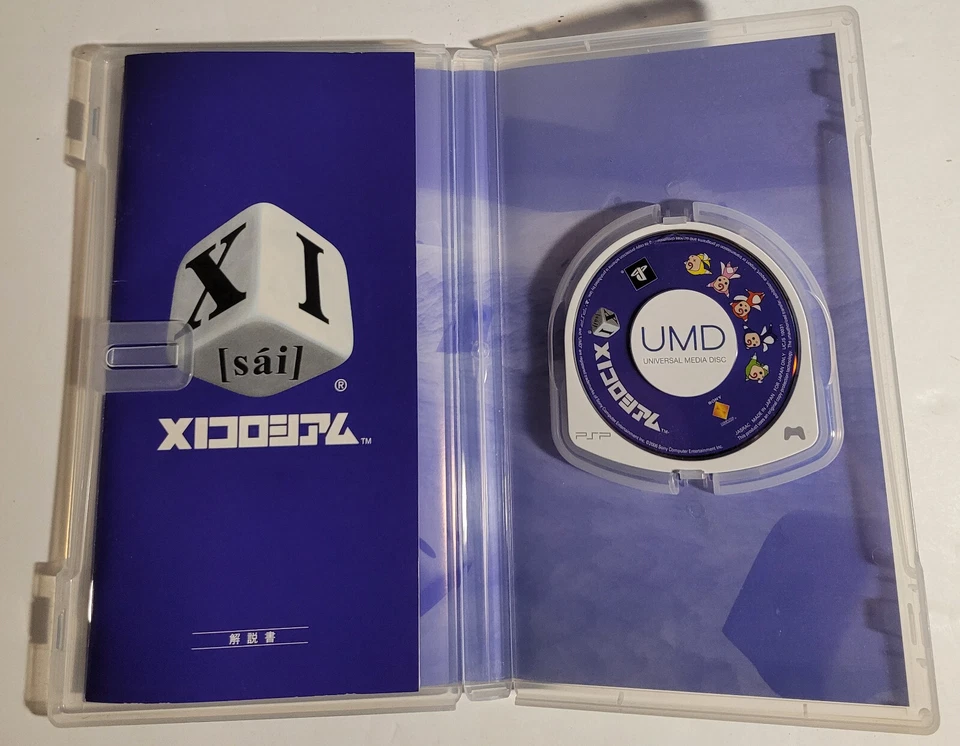 XI Colosseum (Sony PSP) Japanese Import - Complete and Tested - Image 3 of 4