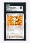 Pokemon CGC 10 GEM MINT Meowth Promo 2004 062/ADV-P Meiji Chocolate Japanese