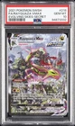 2021 POKEMON SWORD & SHIELD EVOLVING SKIES SECRET FULL ART/RAYQUAZA VMAX PSA 10