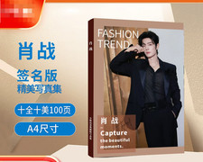 Chinese Xiao Zhan  high-definition Photo album Book Collection