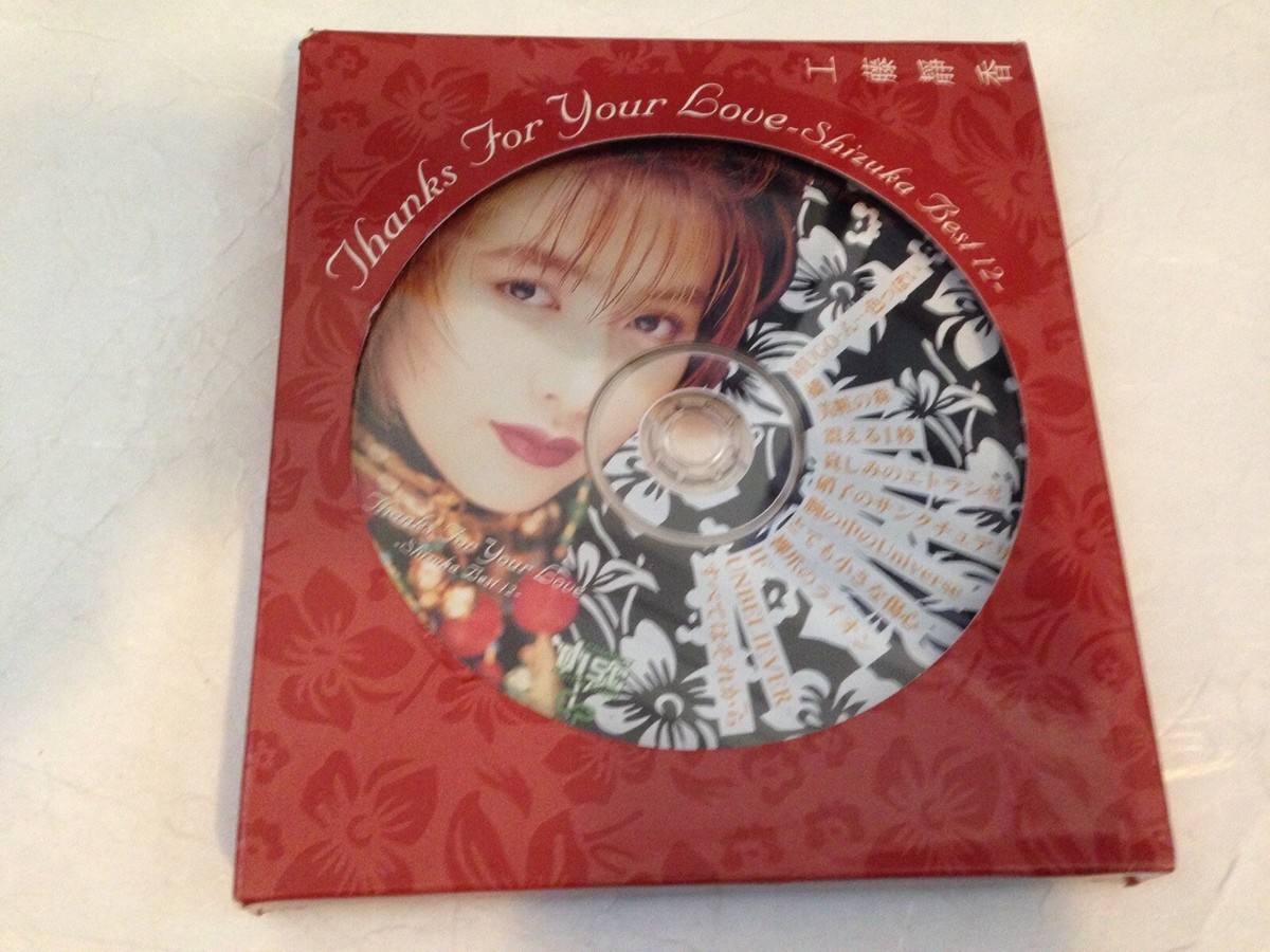 Shizuka Kudo 工藤静香 CD Single Albums Japanese JPop 90's | eBay