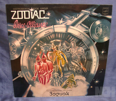 Zodiac - Disco Alliance LP Vinyl Schallplatte