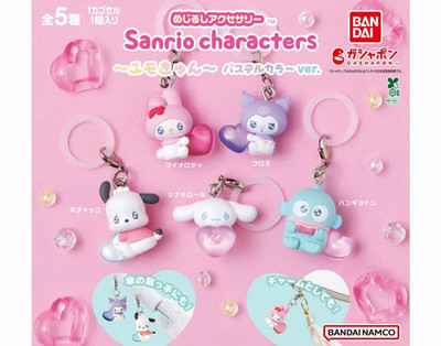 HY1645 Capsule toy Sanrio Characters ~Emo-kyun~ Pastel Color Ver. complete set