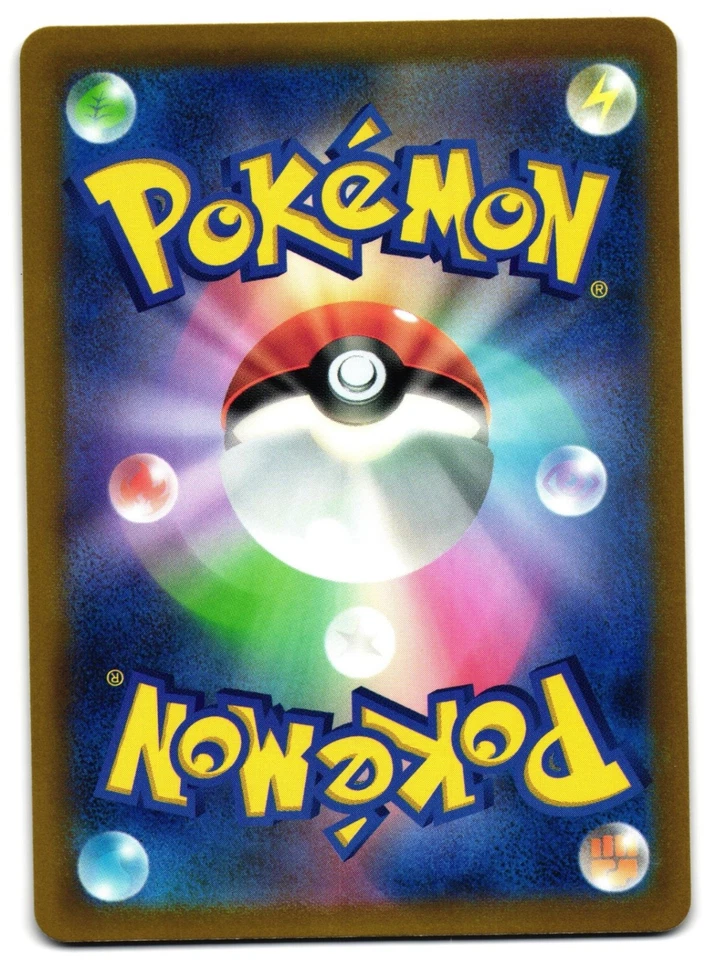 CHARCADET 015/071 - NM - SV2D CLAY BURST NONE JAPANESE POKEMON CARD - Image 2 of 4