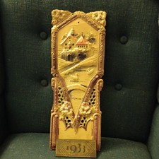 Antique 1933 Die Cut  Raised Relief Wall Art Calendar Czechoslovakia