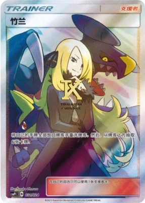Cynthia Pokémon TCG Cards for sale | eBay