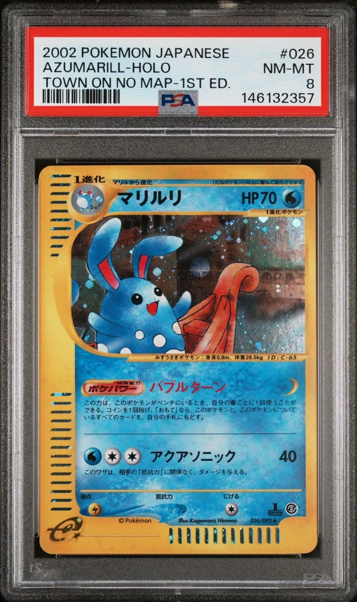 The Town on No Map Pokémon TCG Cards for sale | eBay