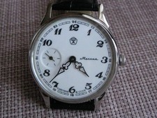 MARRIAGE Vintage WristWatch 3602 18J Classic Converted Pocket Watch USSR
