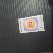 THAILAND 1999 SG 2109 CONSUMER MNH