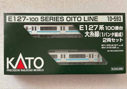 Juego de 2 coches KATO 10-593 E127 Series 100 Oito Line 555271 | Condition: Used