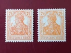 STAMPS GERMAN EMPIRE MH 1916 GERMANY 7 1/2 PFG DARK ORANGE LIGHT ORANGE