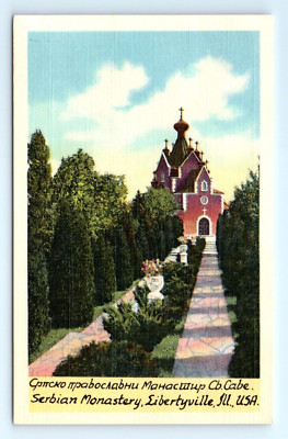 1940s IL Postcard Serbian Monastery Libertyville St. Sava Linen Unposted