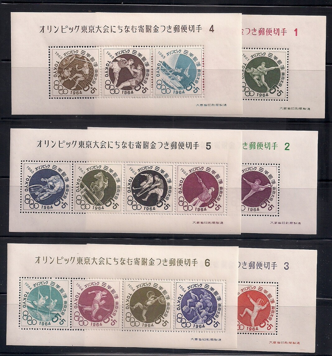 Japan 1961-64 Sc # B 14a-31a Olympic s/s MNH $32.00 | eBay