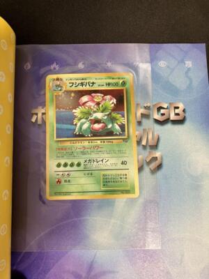 Venusaur No.003 Pokemon Game Boy GB Official Guidebook Promo 1998
