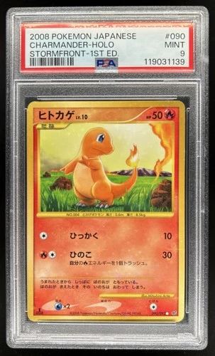 2008 Pokemon Intense Fight in the Destroyed Sky Japan Charmander #090/092 PSA 9