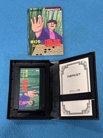 Hayauchi Super Igo Famicom Complete CIB Nintendo Game Tested Japan Import NES