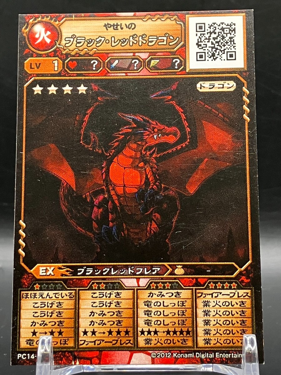 Black Red Dragon Monster Chronicle ORECA BATTLE Cards TCG Japanese