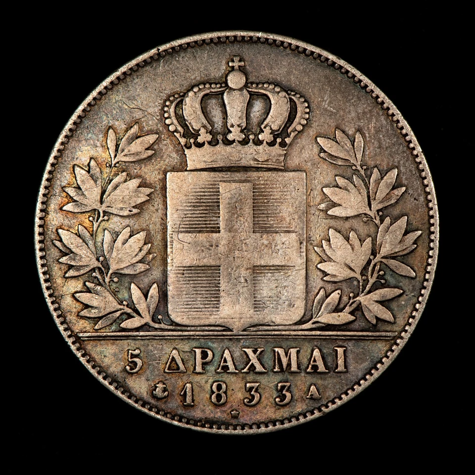 Moneda de plata de 5 dracmas de Grecia 1833-A - Othon - 0,6476 ASW - SKU-F8006 Foto 3 de 4