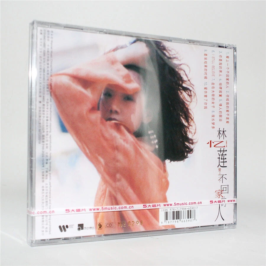 Chinese Pop Singer Sandy Lam 爱上一个不回家的人 Music CD Album Pop Music Song Disc 林忆莲 Foto 2 de 3