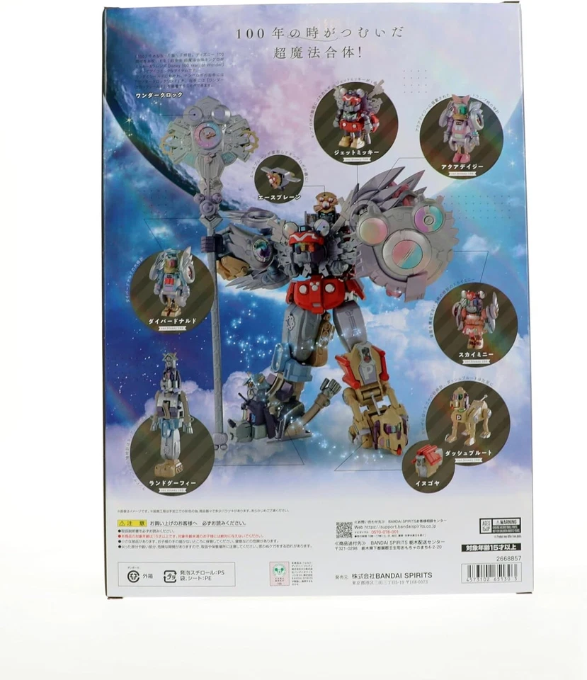 BANDAI CHOGOKIN Super Magical King Robo Micky Friends Disney 100 Years of Wonder - Image 4 of 4