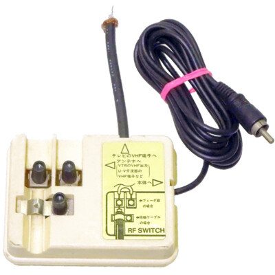 Nintendo HVC-003 データレコーダー Nintendo Famicom RF Switch Adapter Only HVC-003 FC SNES NES SFC