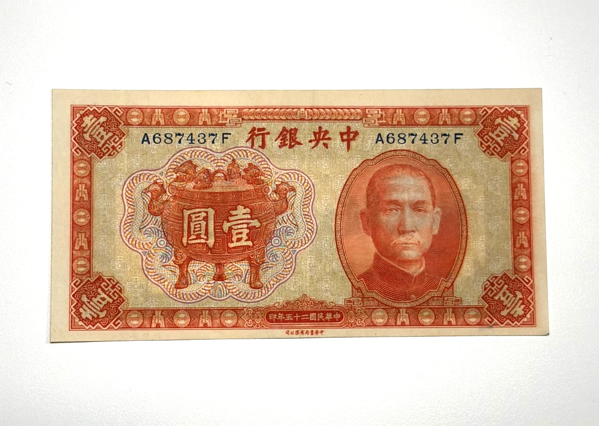 1936 Year Chinese Paper Money for sale | eBay