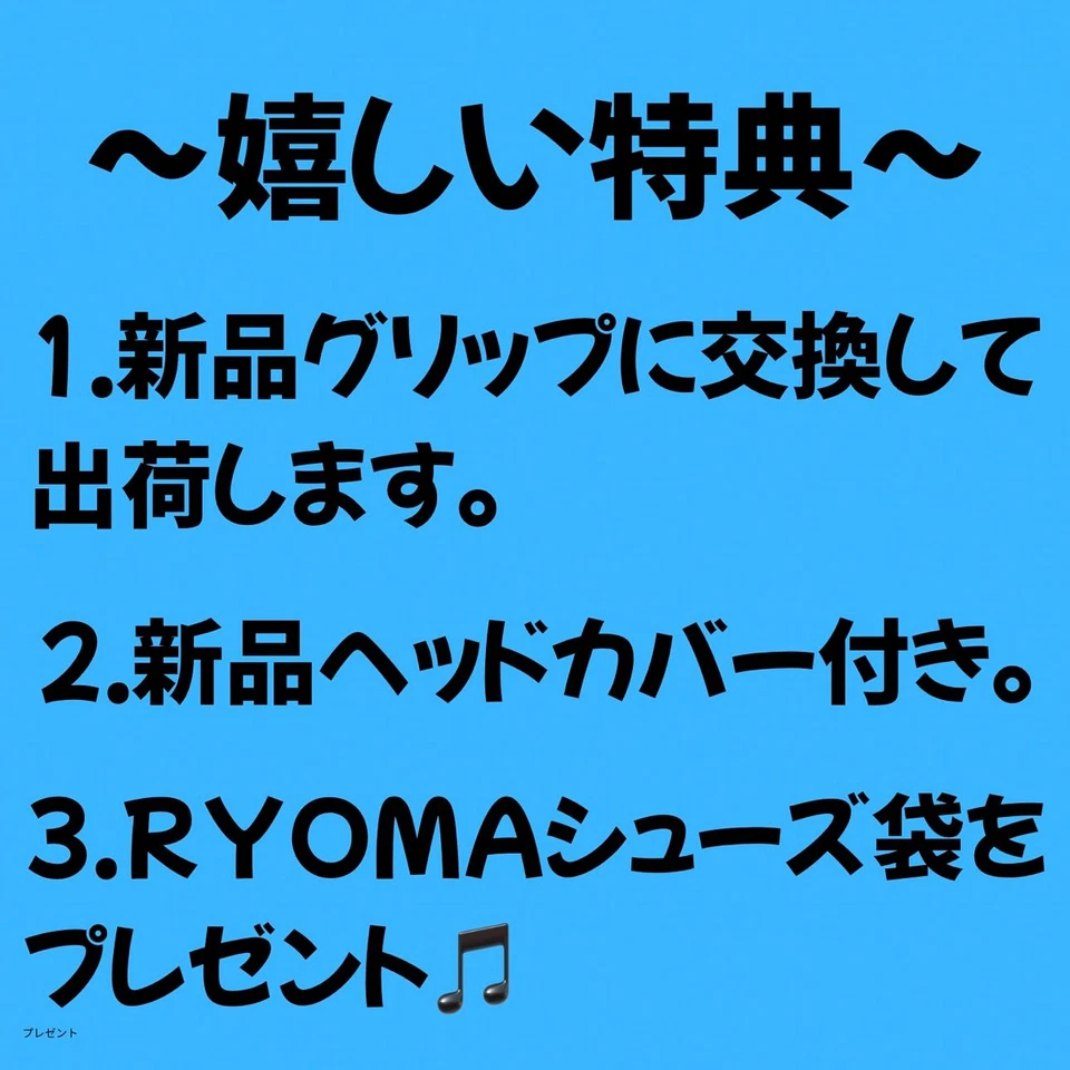 Ryoma F BLACK IP 5W Fairway Wood Flex-R Tour AD RF2 With Head Cover - Image 2 of 4