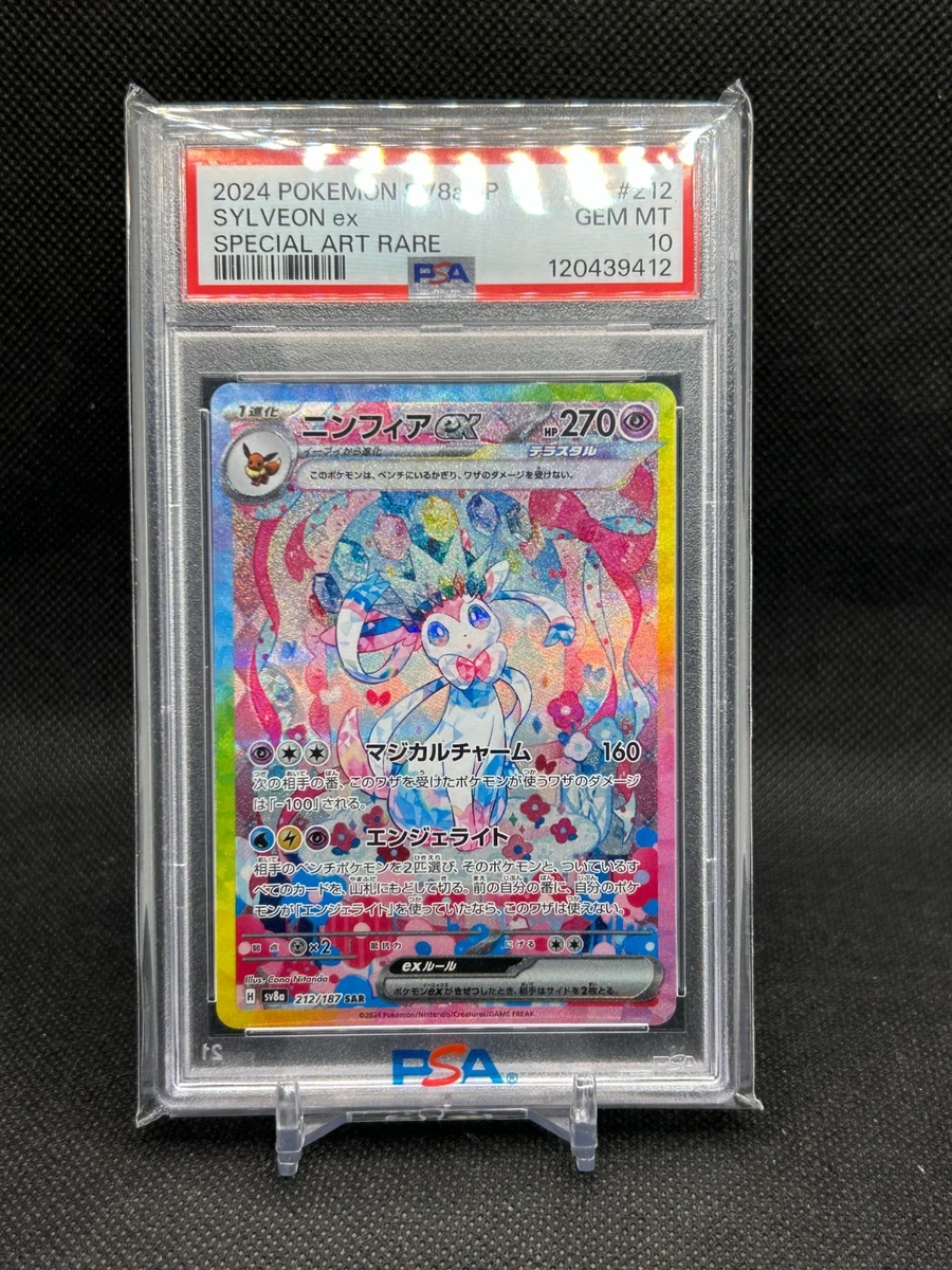 Sylveon Pokémon TCG Professional Sports Authenticator (PSA