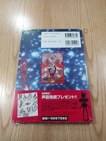 Revolutionary Girl Utena Official Guide Book Sega Saturn Free Shipping Used