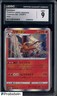 2022 Pokemon Japanese Pokemon GO #010 Charizard Holo CGC 9 MINT