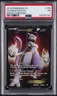 2015 POKEMON XY BREAKTHROUGH #158 FULL ART/MEWTWO EX PSA 1