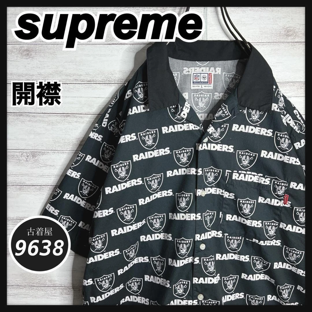 Chemise à col ouvert Supreme NFL manches courtes
