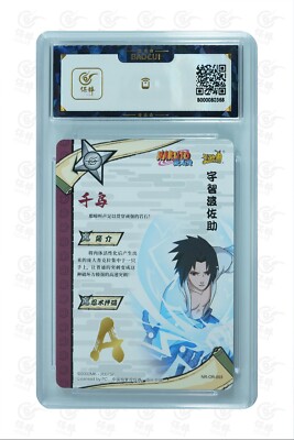 【鑑定評価9.5】KAYOU NARUTO うちはサスケ BP 鑑定品 Naruto TCG CCG Card-Uchiha Sasuke OR 093 (chinese) kayou 9.5 GEM