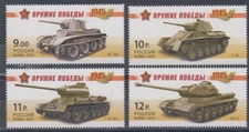 RUSSIA 2010 TANKS SET(x4) MINT (ID:493/D53283)