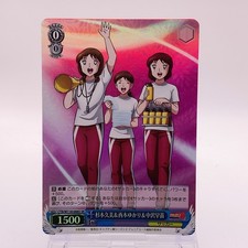 Kumi Sugimoto Captain Tsubasa Weiss Schwarz TCG Japanese Card 088 SR C122