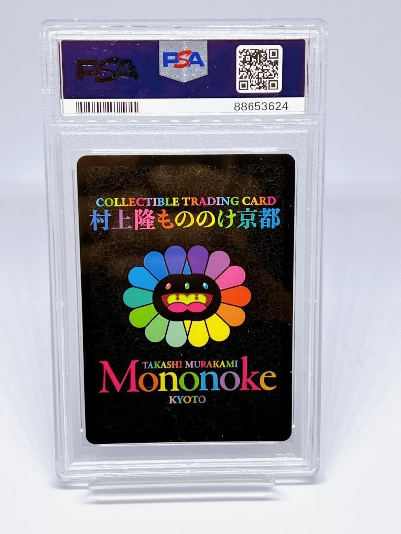 Flowerです PSA10 Takashi Murakami Flowers Trading card Japanese super