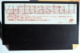 Tetris 2 + BomBliss, Nintendo Famicom, Nes Japan Market, completo, acceptable c.