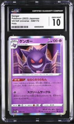 CGC 10 GEM MINT Japanese Pokemon 2022 Gengar 048/172 VSTAR