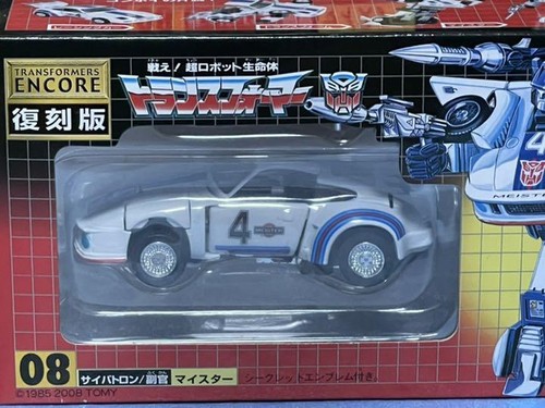 TAKARA TOMY 08 Meister Fighting Robot Transformers TF Encore Reprint - Picture 2 of 4
