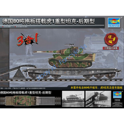 Trumpeter 00224 1/35 Scale Schwere Plattformwagen Type SSyms 80&Pz.Kpfw.VI Ausf