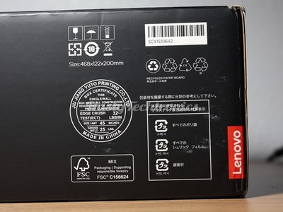 Lenovo Legion Go 2 8.8