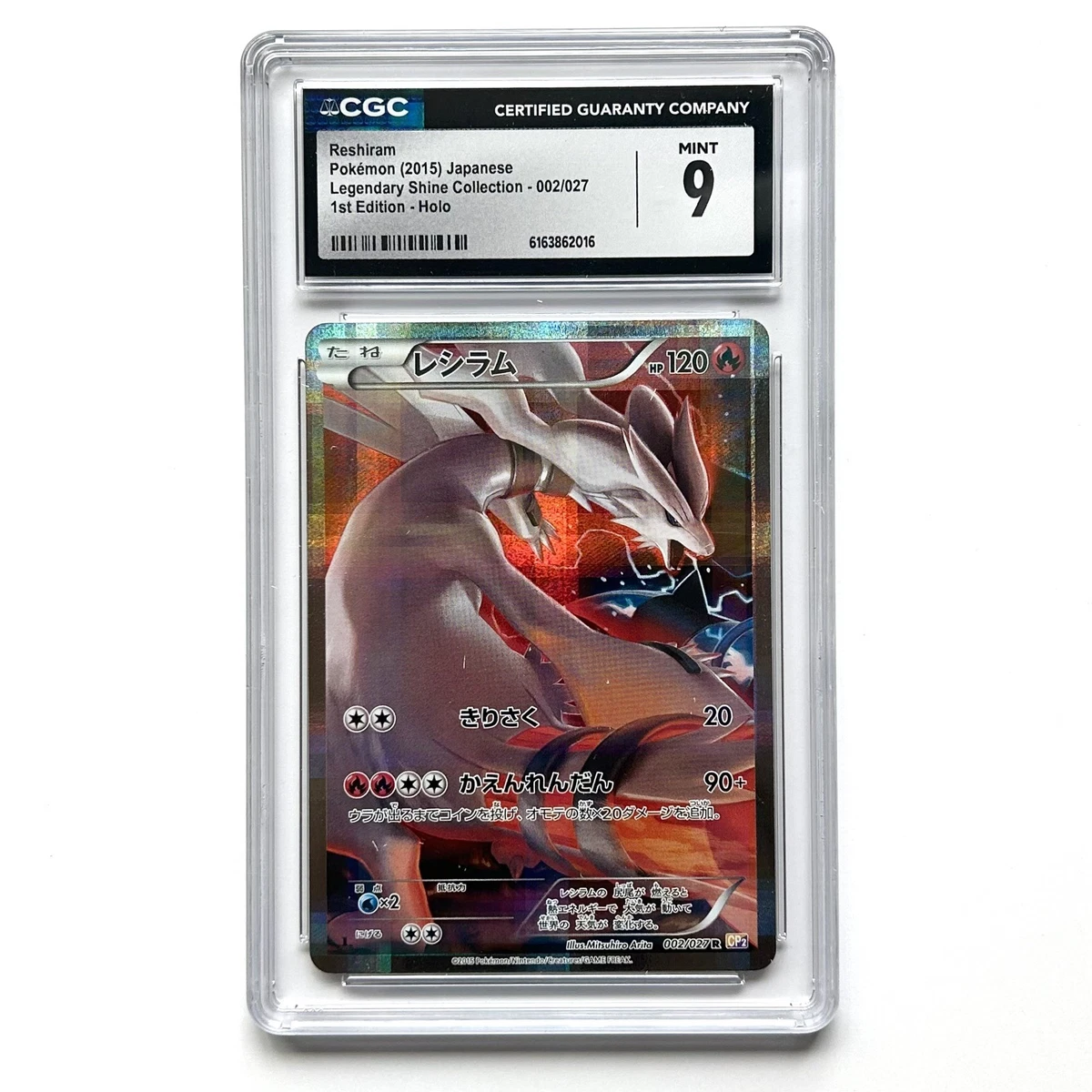 Reshiram 002/027 Cp2: Legendary Shine Collection | eBay