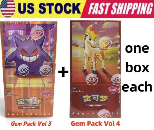 Lot 2 Booster Box Pokemon Chinese Horizons Gem Pack vol 3 & 4 Sealed [US  STOCK]