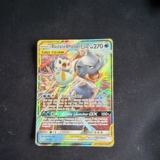 The Pokémon Company Blastoise & Piplup GX 38/236 Cosmic Eclipse TAG TEAM FA Holo on eBay