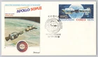 Moscow, USSR — Apollo — Soyuz First Day Cover, with Soviet Stamp — 1975
