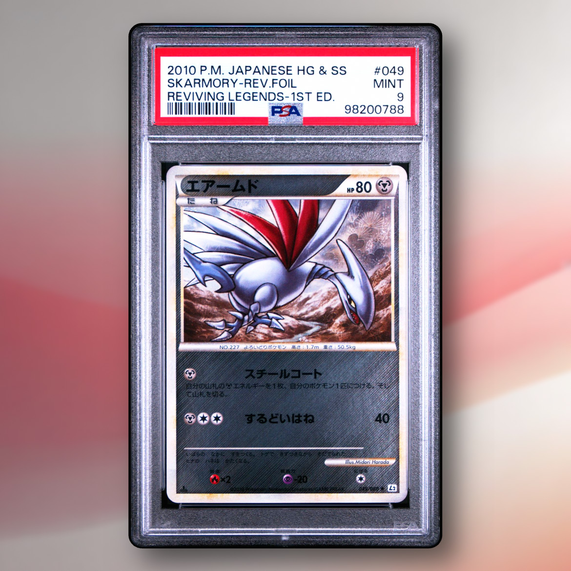 Skarmory - PSA 9 - Reverse Holo - Reviving Legends L2 049/080 Rare Pokemon Card