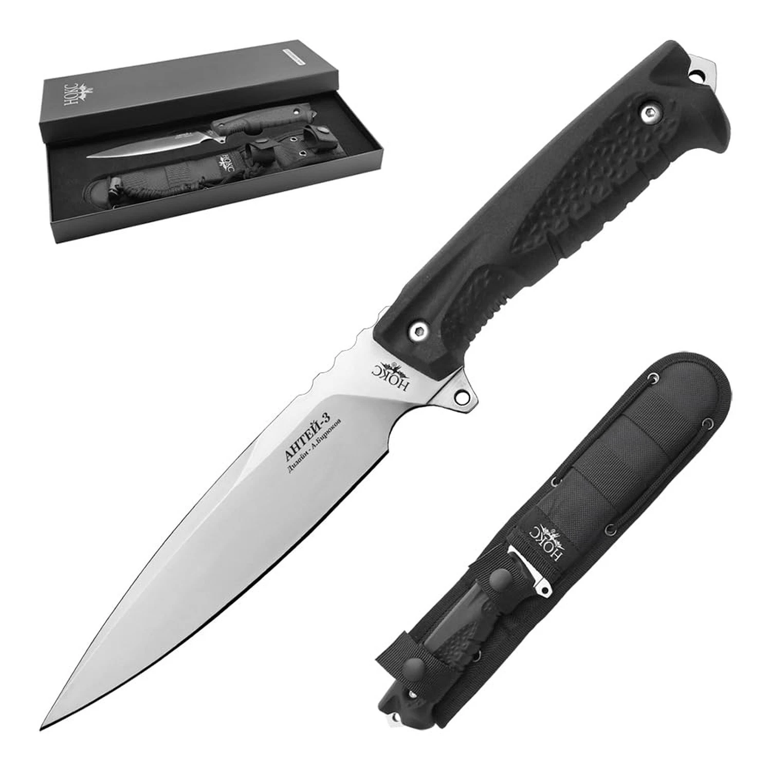 HOKC Antey-3 | 605-101821 | Tactical Knife, Hunting Knife by Official Dealer ...